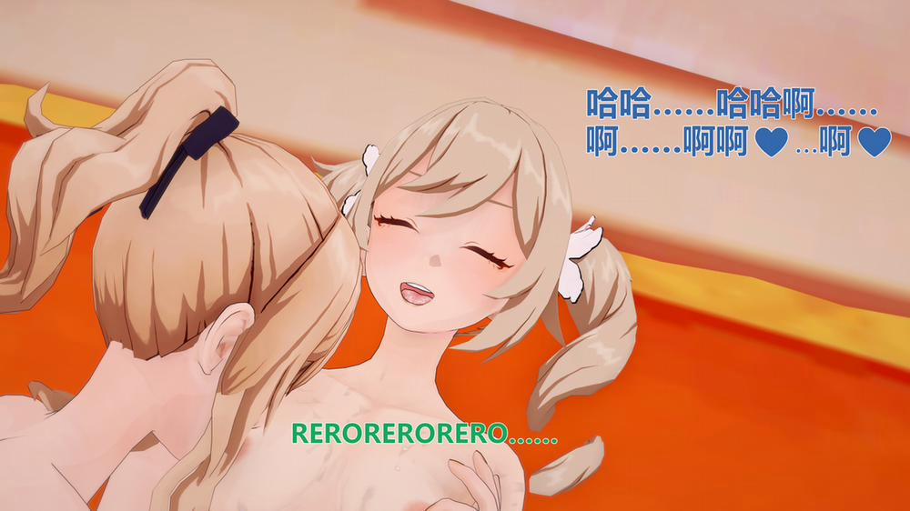 Dàn harem của Timmie. (Genshin Impact) Jean 3 trang 35