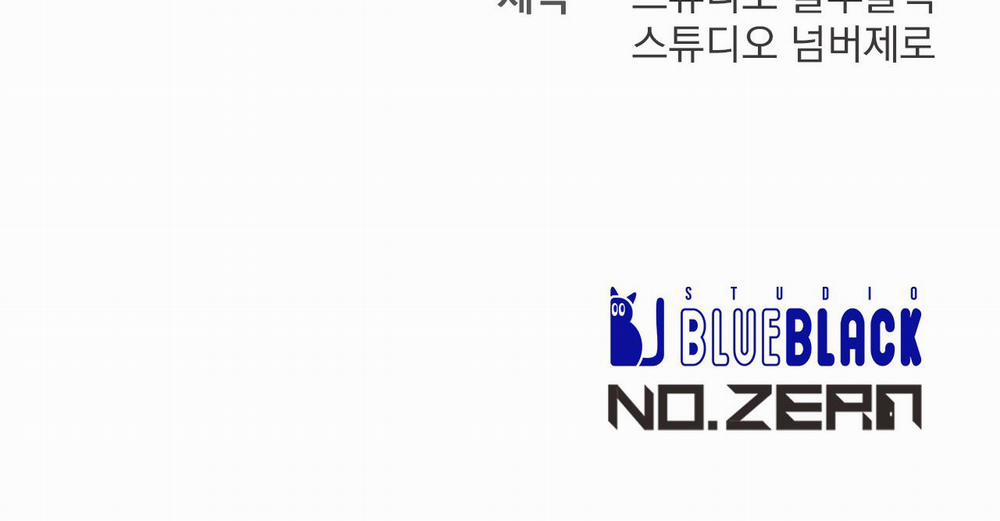 Đàn Thỏ Của Habibi 38 trang 274