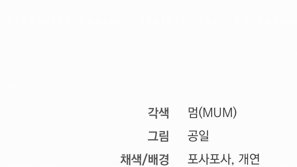 Đàn Thỏ Của Habibi 40 trang 257