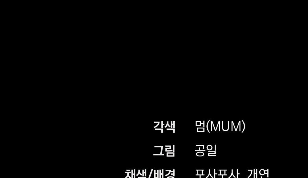 Đàn Thỏ Của Habibi 42 trang 274