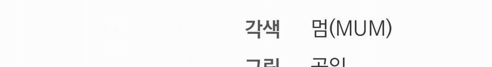 Đàn Thỏ Của Habibi 48 trang 320