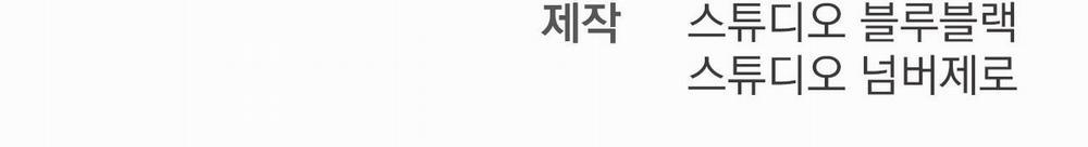 Đàn Thỏ Của Habibi 48 trang 322