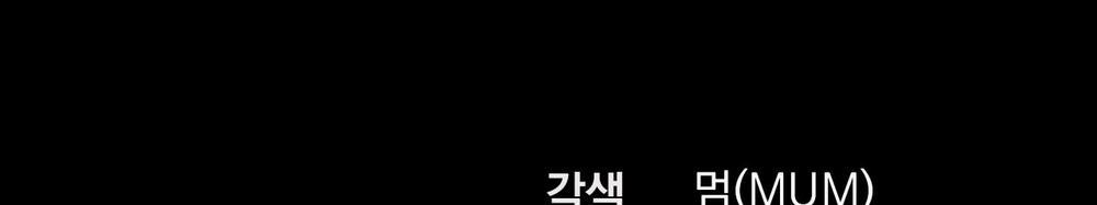 Đàn Thỏ Của Habibi 56 trang 321