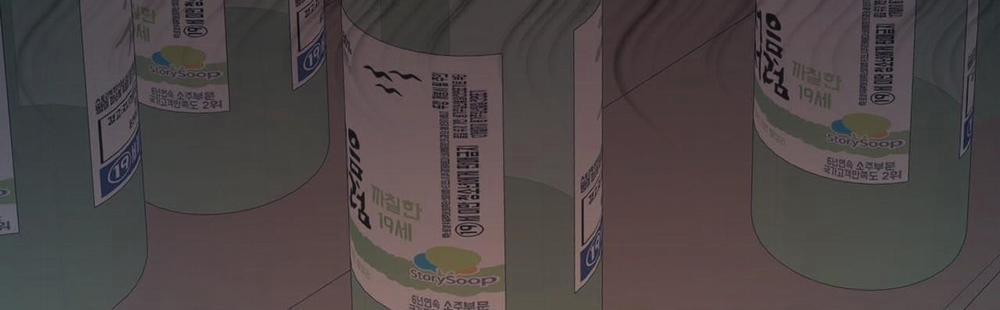 Đàn Thỏ Của Habibi 57 trang 245