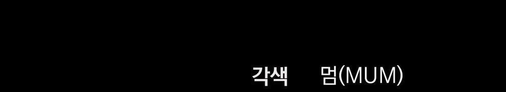 Đàn Thỏ Của Habibi 59 trang 295