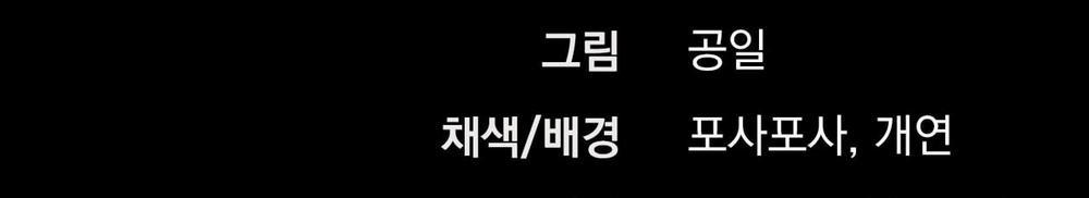 Đàn Thỏ Của Habibi 59 trang 296