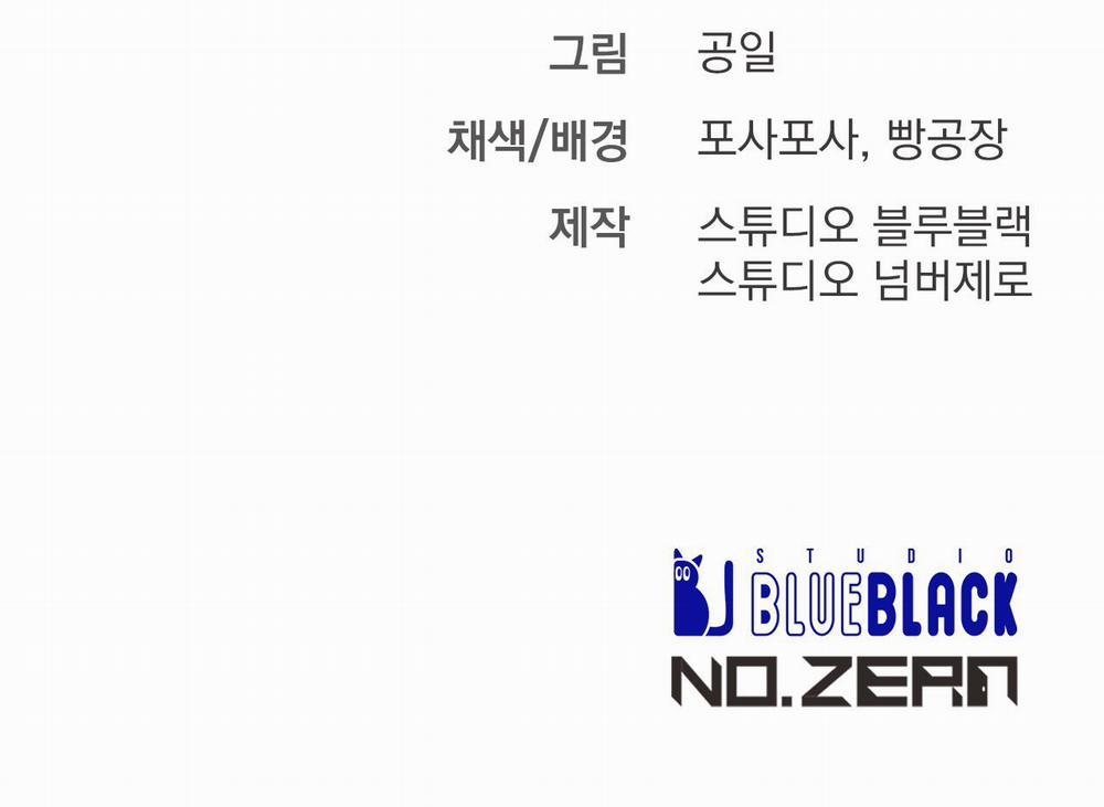 Đàn Thỏ Của Habibi 64 trang 317