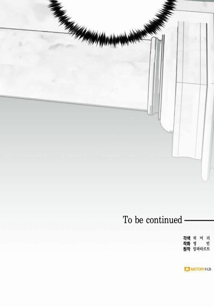 Dàn Trai Đẹp Chốn Hậu Cung 20 trang 49