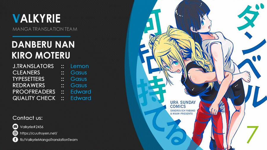 Danberu Nan Kiro Moteru? 11 trang 0