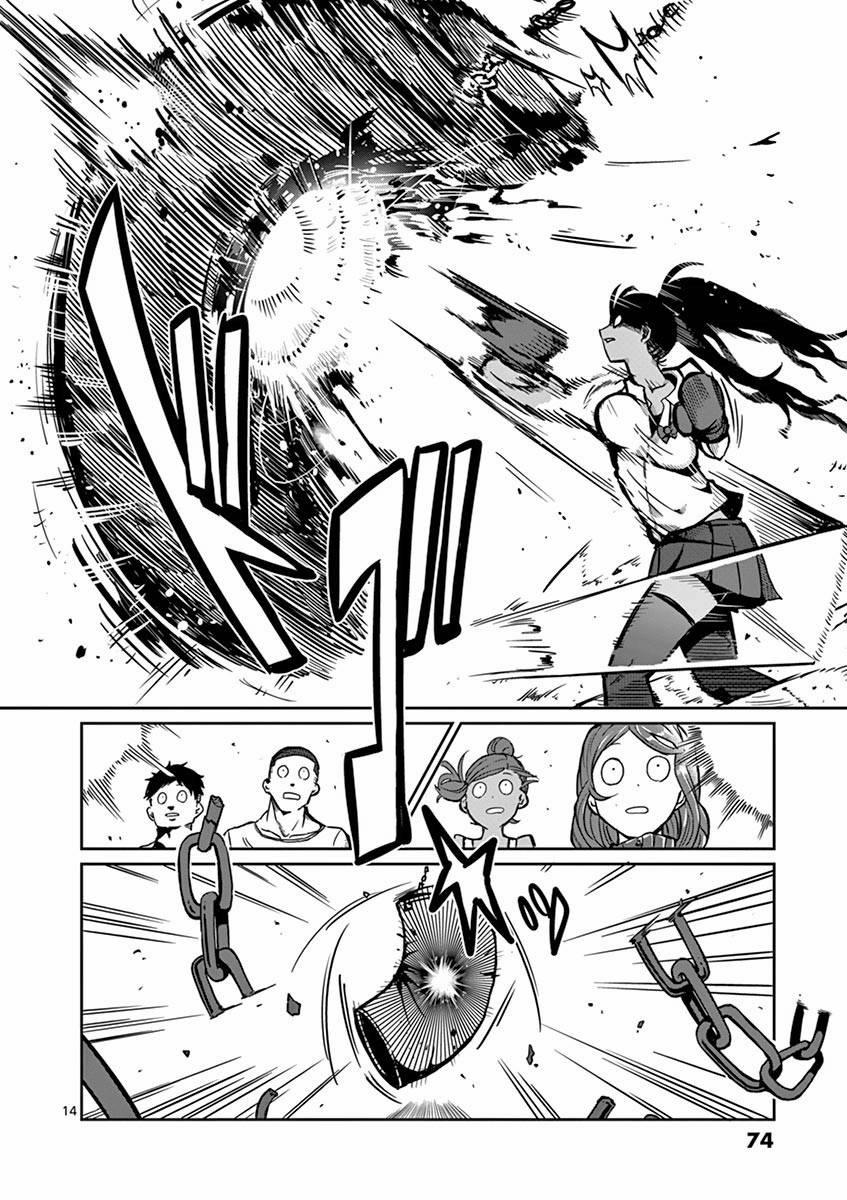 Danberu Nan Kiro Moteru? 5 trang 14