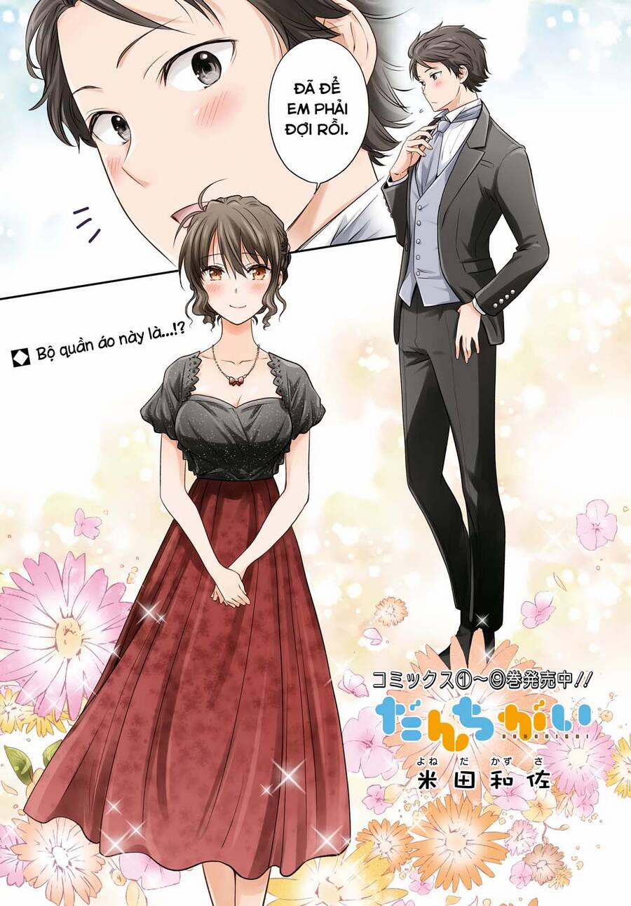 Danchigai 116 trang 1