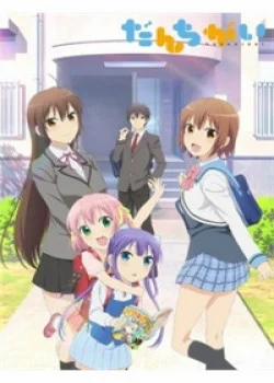 Đọc truyện tranh Danchigai