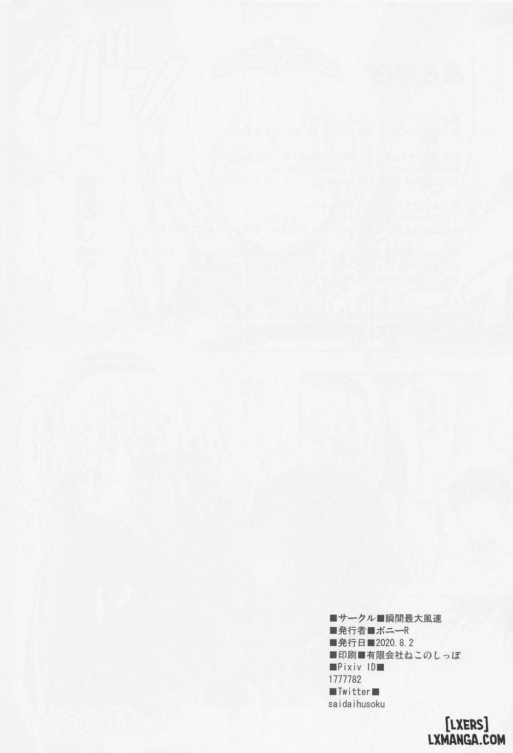 Danchou ga Omunede Teinei ni Tannen ni Nuite Kurete Kara no Honban Oneshot trang 24