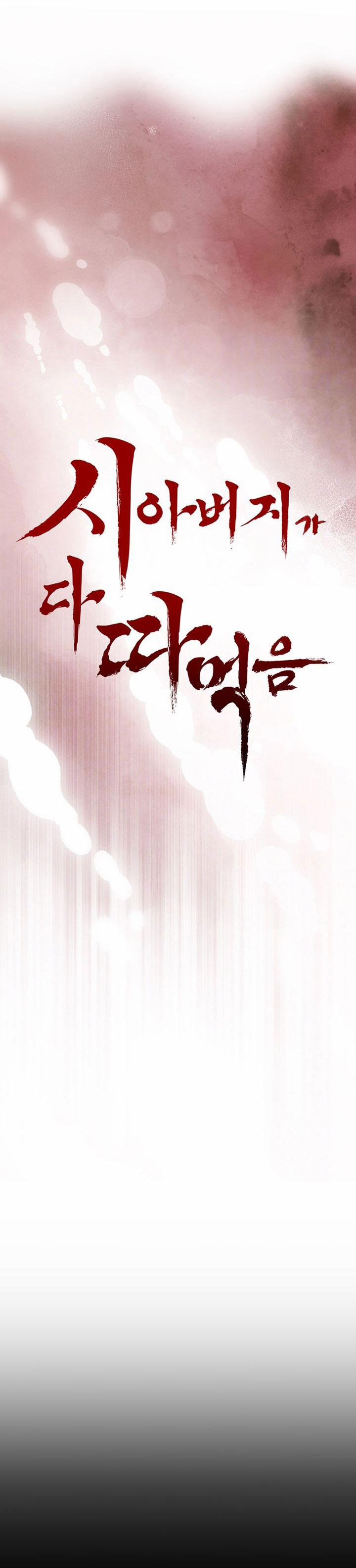 Đẳng Cấp Chơi Gái Của Bố Chồng 5 trang 3