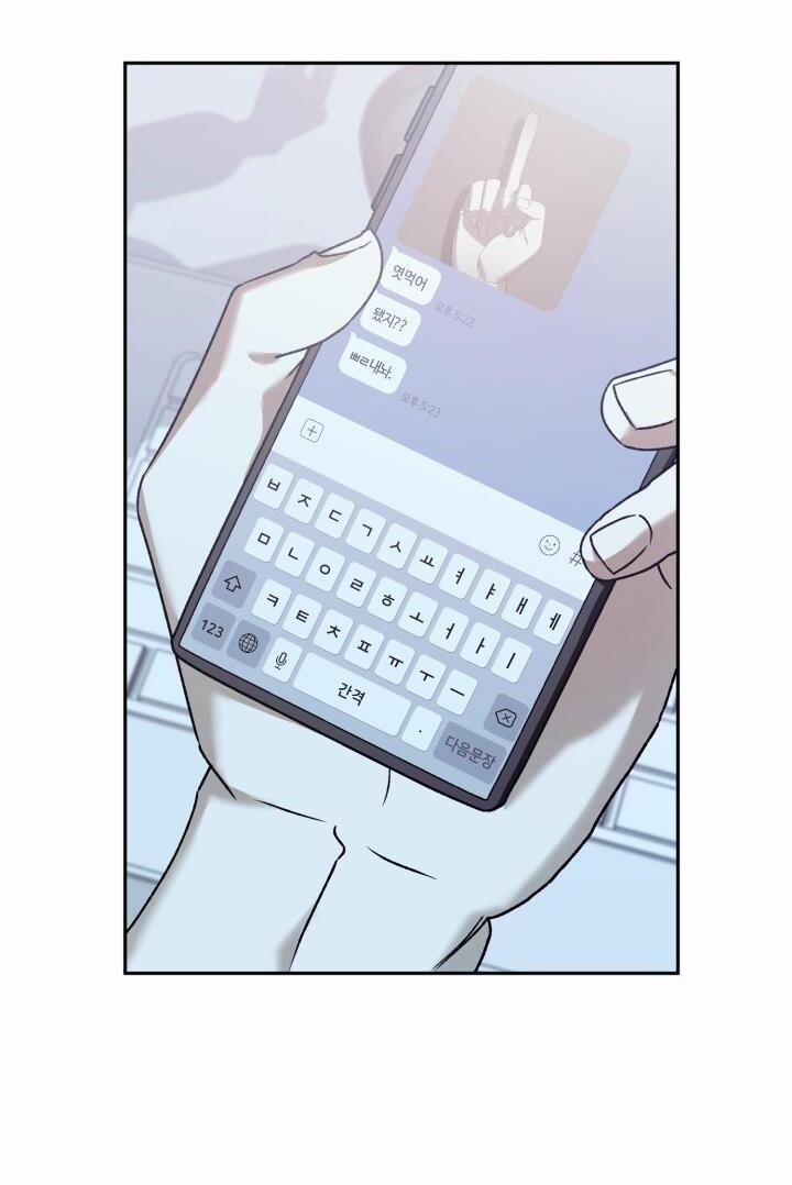 Đang Lập Kế Trả Thù Tôi Yêu Kẻ Thù Lúc Nào Không Hay 11 trang 74