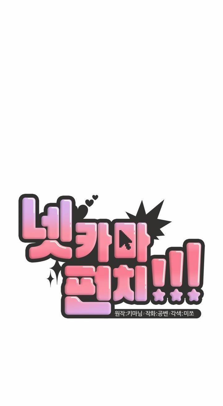 Đang Lập Kế Trả Thù Tôi Yêu Kẻ Thù Lúc Nào Không Hay 12 trang 39