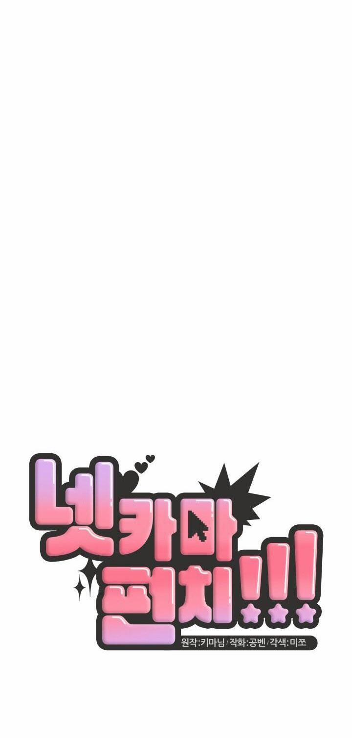 Đang Lập Kế Trả Thù Tôi Yêu Kẻ Thù Lúc Nào Không Hay 13 trang 6