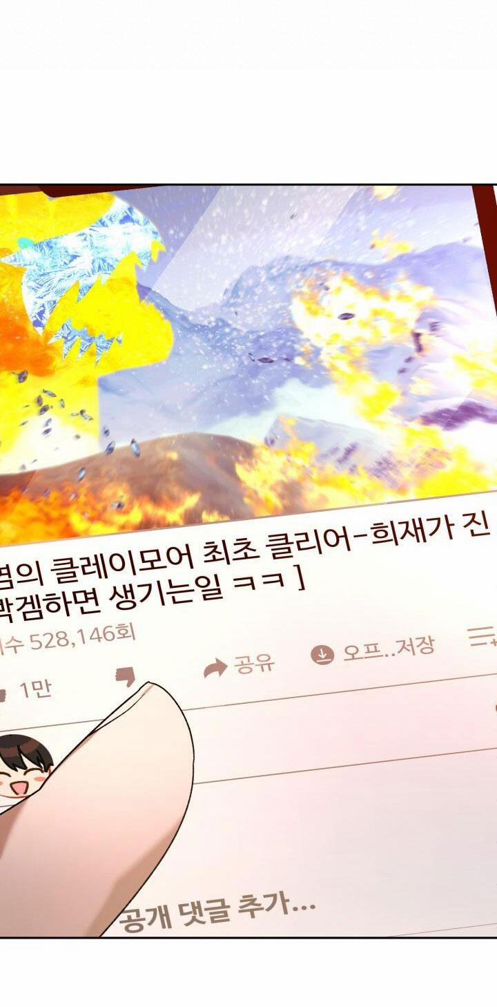 Đang Lập Kế Trả Thù Tôi Yêu Kẻ Thù Lúc Nào Không Hay 14 trang 48