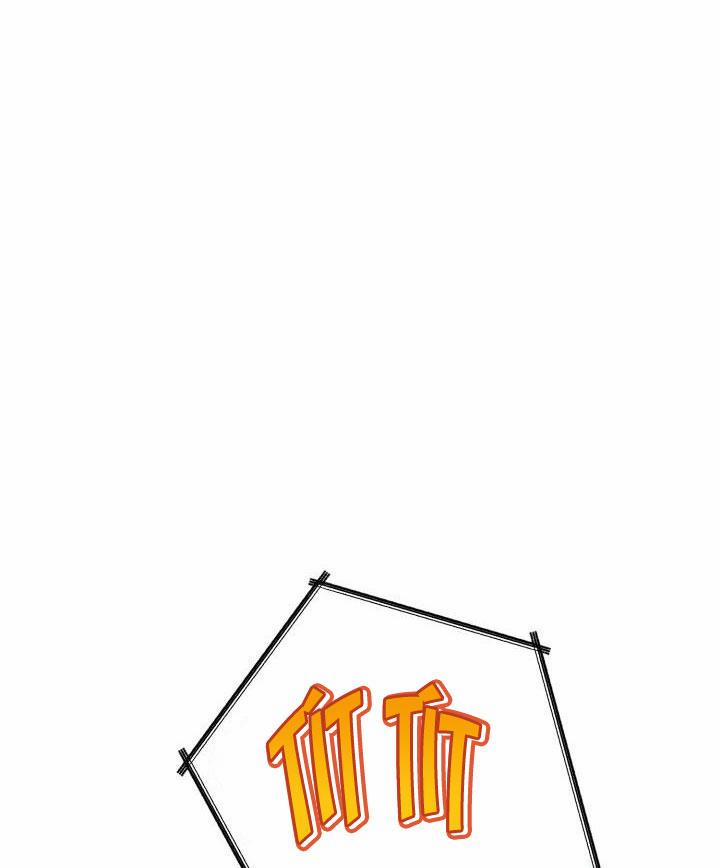 Đang Lập Kế Trả Thù Tôi Yêu Kẻ Thù Lúc Nào Không Hay 16 trang 101