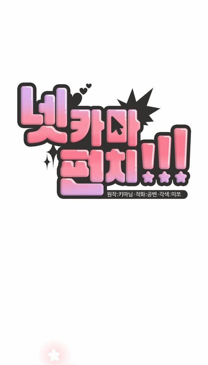 Đang Lập Kế Trả Thù Tôi Yêu Kẻ Thù Lúc Nào Không Hay 18 trang 24