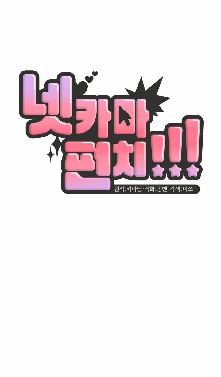 Đang Lập Kế Trả Thù Tôi Yêu Kẻ Thù Lúc Nào Không Hay 19 trang 14