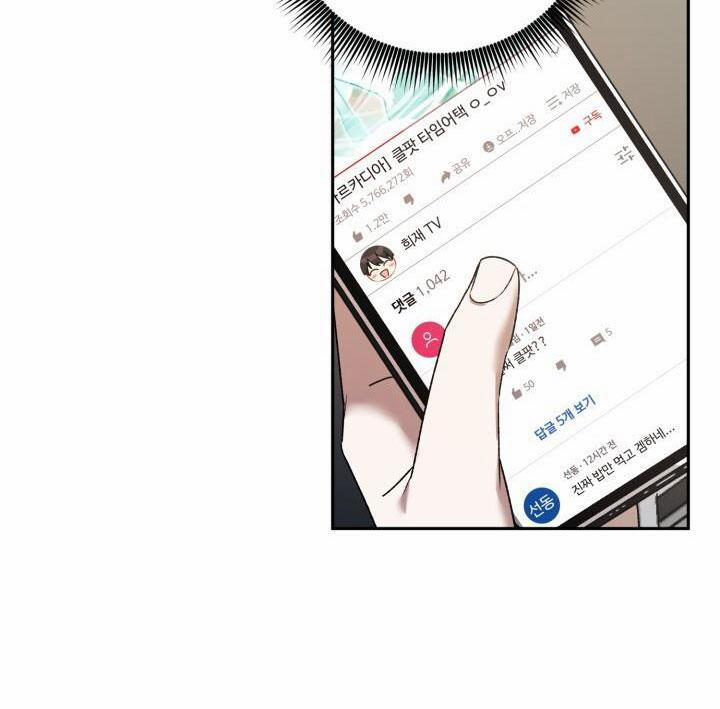 Đang Lập Kế Trả Thù Tôi Yêu Kẻ Thù Lúc Nào Không Hay 22 trang 39