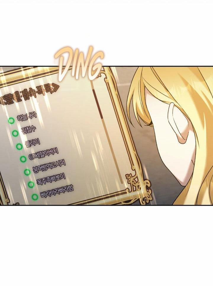 Đang Lập Kế Trả Thù Tôi Yêu Kẻ Thù Lúc Nào Không Hay 22 trang 60