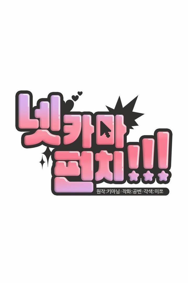 Đang Lập Kế Trả Thù Tôi Yêu Kẻ Thù Lúc Nào Không Hay 23 trang 41