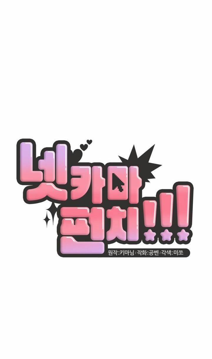 Đang Lập Kế Trả Thù Tôi Yêu Kẻ Thù Lúc Nào Không Hay 25 trang 27