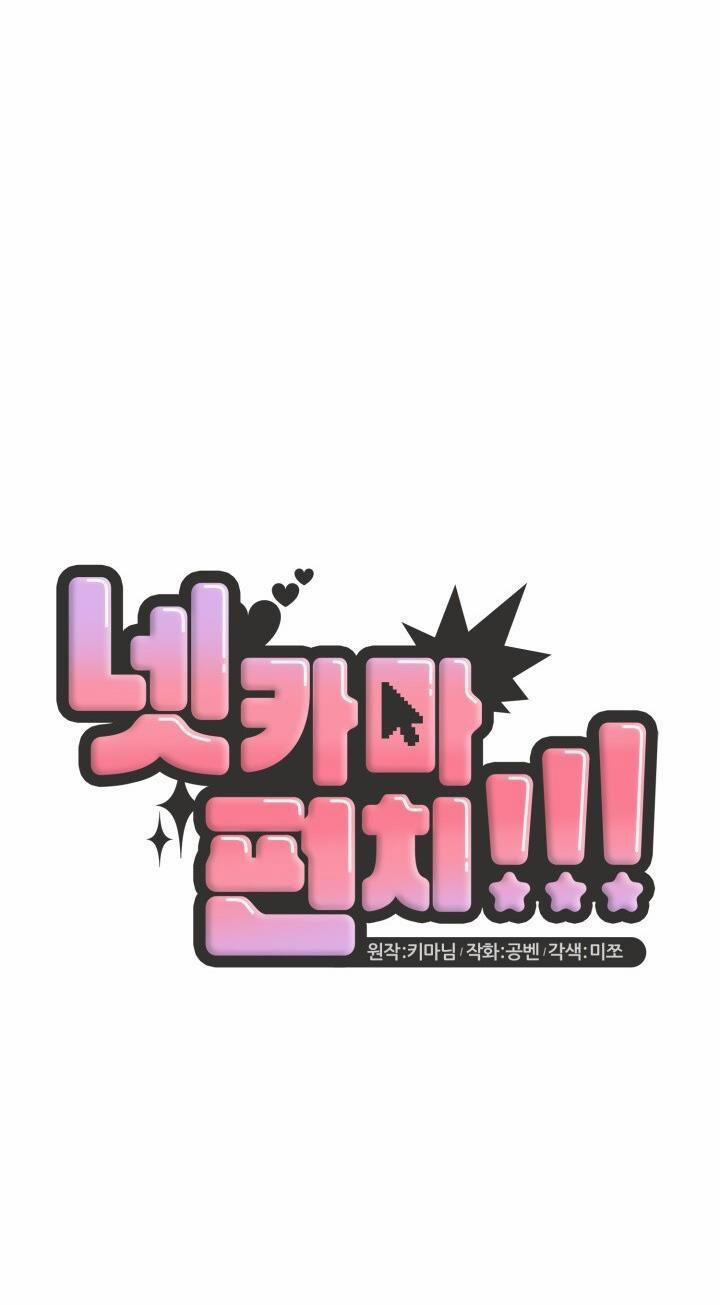 Đang Lập Kế Trả Thù Tôi Yêu Kẻ Thù Lúc Nào Không Hay 28 trang 60