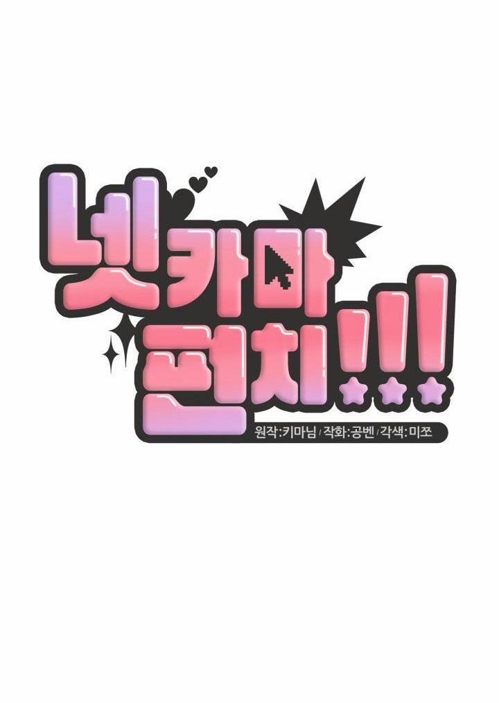 Đang Lập Kế Trả Thù Tôi Yêu Kẻ Thù Lúc Nào Không Hay 35 trang 57