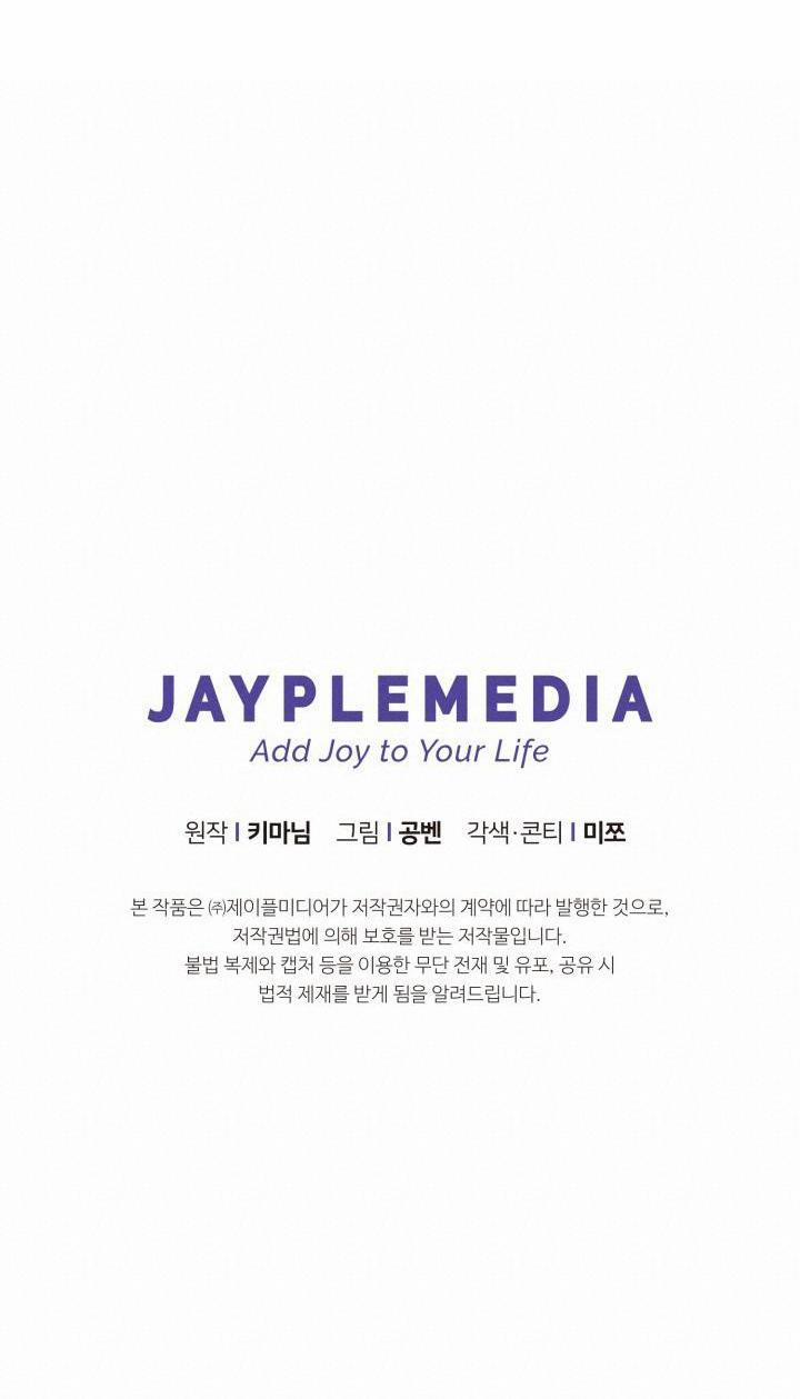 Đang Lập Kế Trả Thù Tôi Yêu Kẻ Thù Lúc Nào Không Hay 37 trang 64