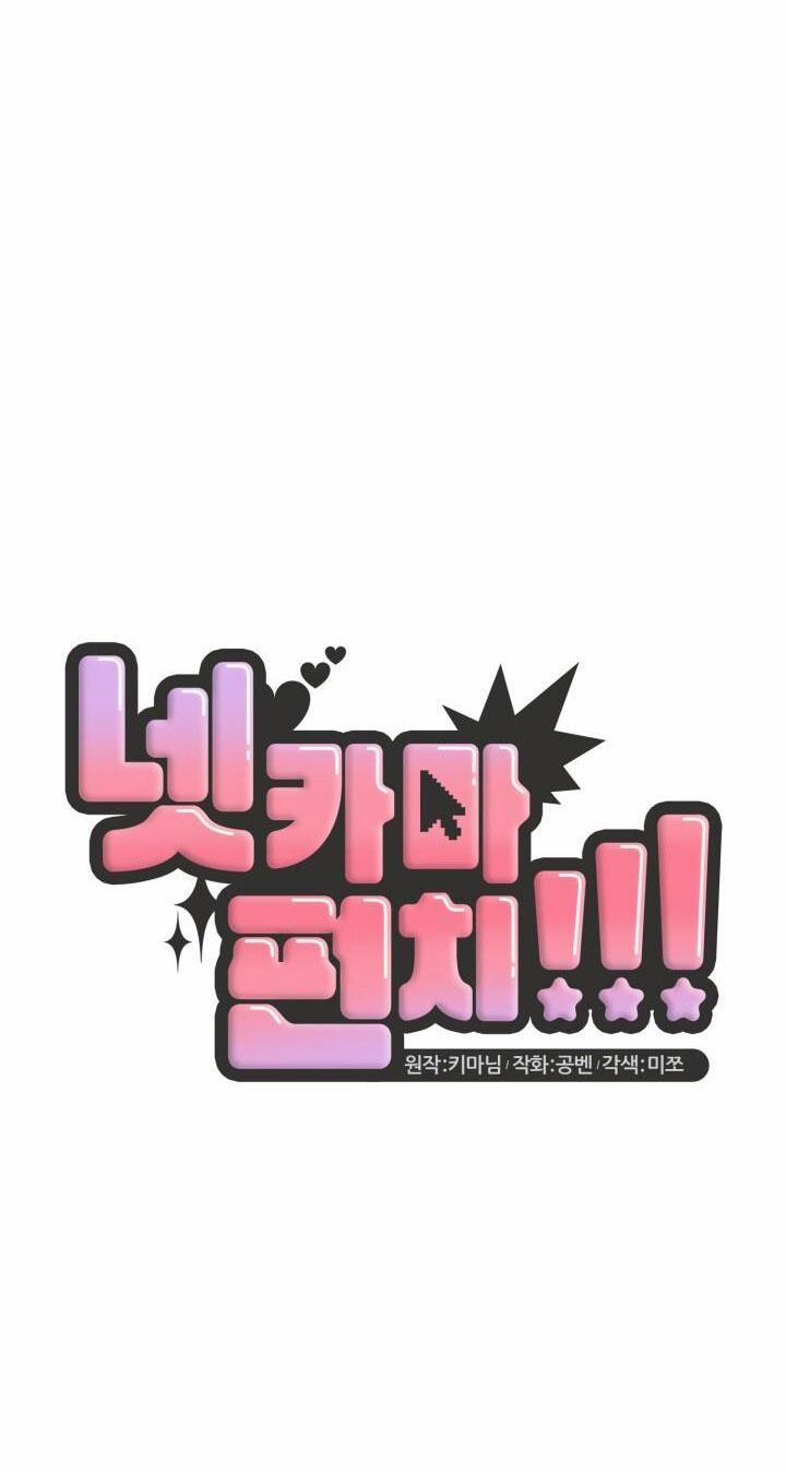 Đang Lập Kế Trả Thù Tôi Yêu Kẻ Thù Lúc Nào Không Hay 39 trang 33