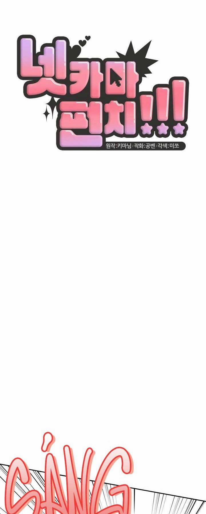 Đang Lập Kế Trả Thù Tôi Yêu Kẻ Thù Lúc Nào Không Hay 42 trang 15