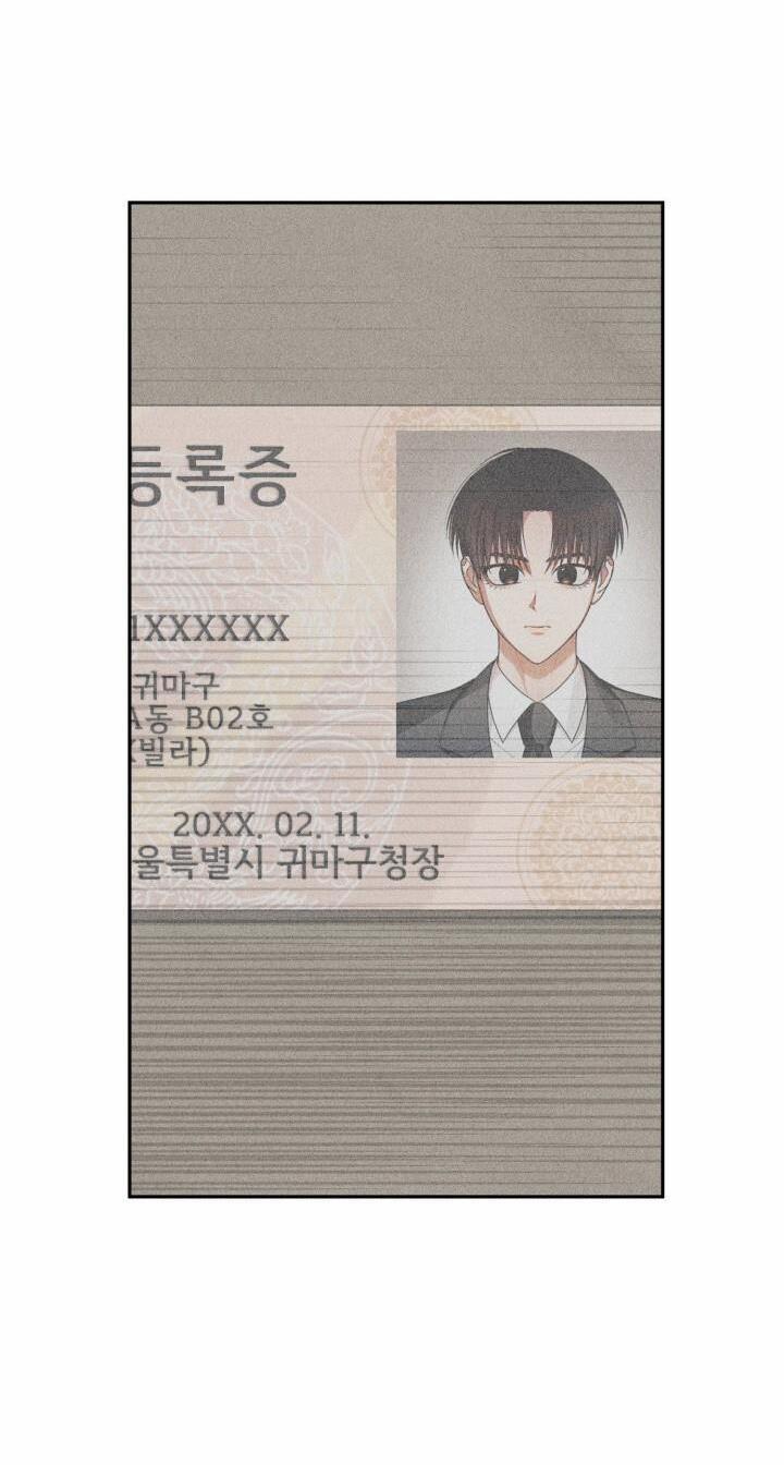 Đang Lập Kế Trả Thù Tôi Yêu Kẻ Thù Lúc Nào Không Hay 48 trang 5