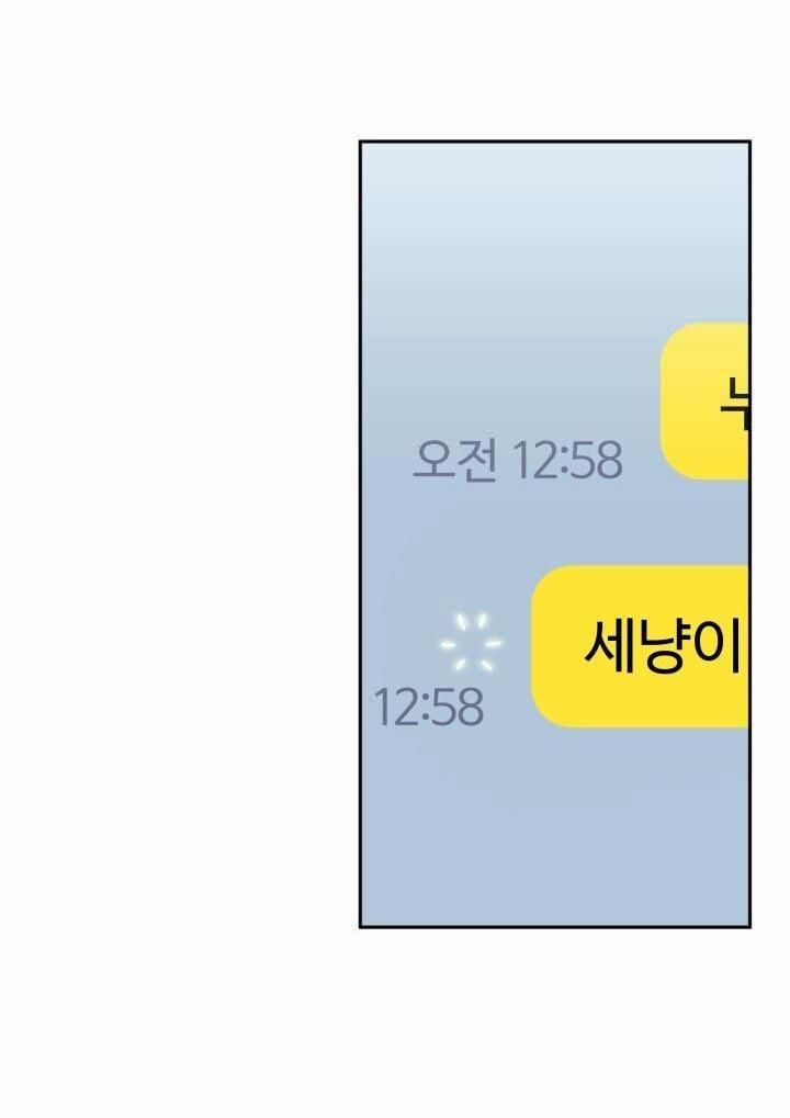 Đang Lập Kế Trả Thù Tôi Yêu Kẻ Thù Lúc Nào Không Hay 53 trang 33