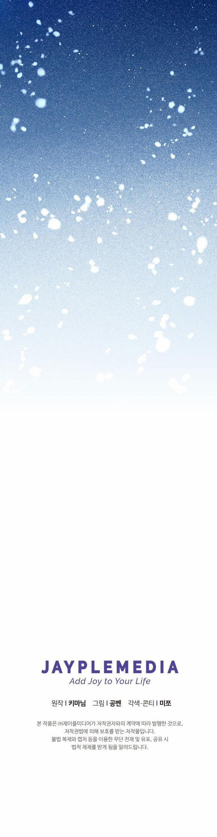 Đang Lập Kế Trả Thù Tôi Yêu Kẻ Thù Lúc Nào Không Hay 54 trang 107