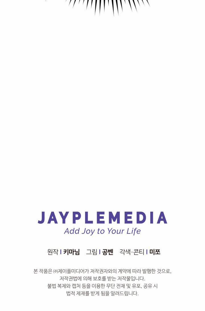 Đang Lập Kế Trả Thù Tôi Yêu Kẻ Thù Lúc Nào Không Hay 8 trang 55