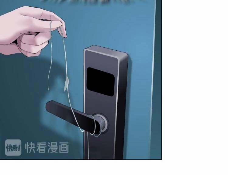 Đằng Nữ 3 trang 1