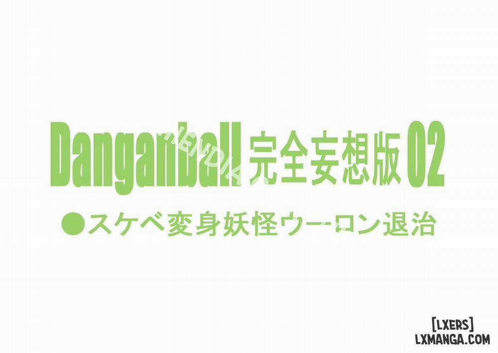 Dangan Ball Kanzen Mousou Han 2 trang 1
