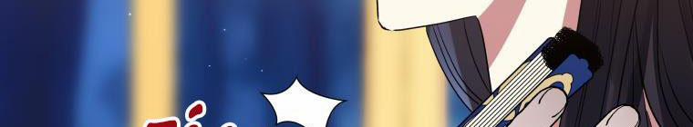 Đánh Cắp Trái Tim Của Nam Chính 25.5 trang 112