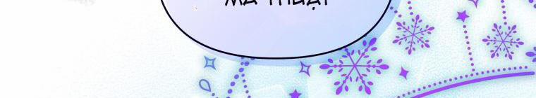 Đánh Cắp Trái Tim Của Nam Chính 25.5 trang 156