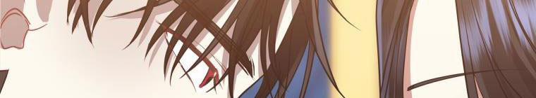 Đánh Cắp Trái Tim Của Nam Chính 25 trang 111