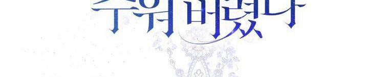 Đánh Cắp Trái Tim Của Nam Chính 25 trang 6