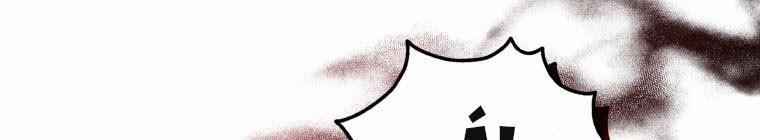 Đánh Cắp Trái Tim Của Nam Chính 26.5 trang 284