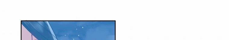 Đánh Cắp Trái Tim Của Nam Chính 26.5 trang 383