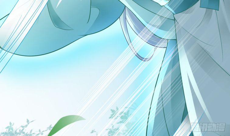 Đánh Chết Cũng Không Làm Sư Tôn 10 trang 21