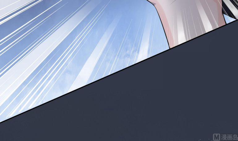 Đánh Chết Cũng Không Làm Sư Tôn 132 trang 83