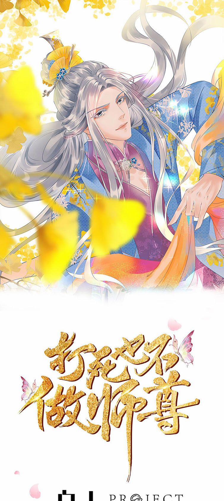 Đánh Chết Cũng Không Làm Sư Tôn 135 trang 0