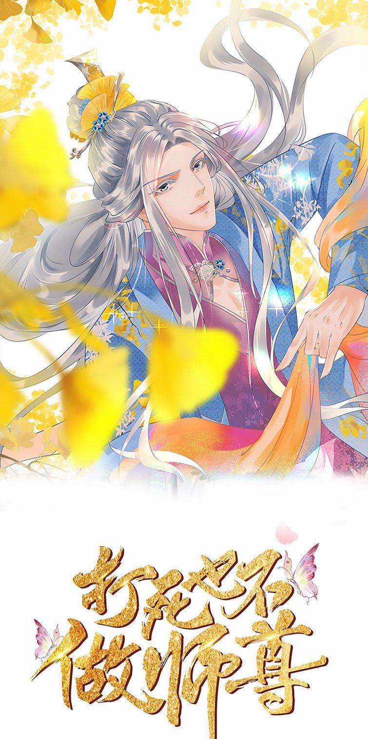 Đánh Chết Cũng Không Làm Sư Tôn 140 trang 0